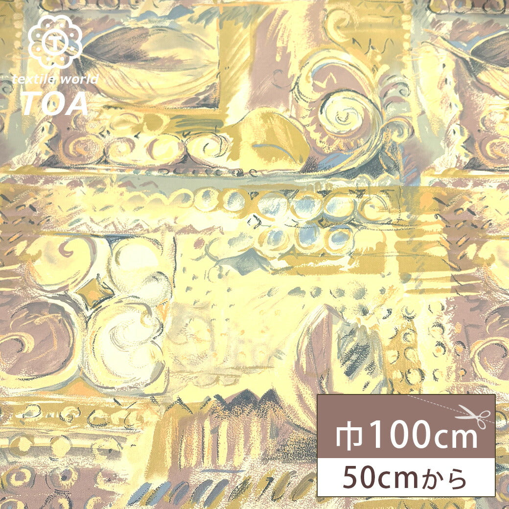 生地 【 ローレルプリント ベージュ 】 プリント生地 100cm巾 ポリエステル 植物柄 葉っぱ柄 月桂樹 手描き ワンピース スカート バッグ インテリア小物 カーテン クッションカバー バッグ ナチュラル クラシック 高級感