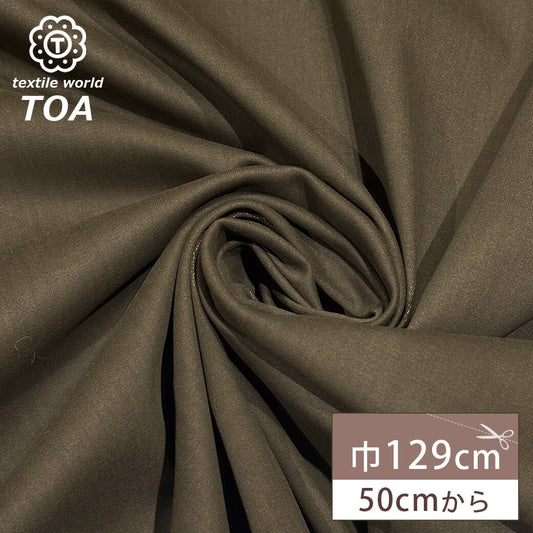 生地 【 綿スエード ブラウン 】 スエード生地 綿生地 綿混 129cm巾 スエード風 なめし加工 フェイクレザー ジャケット スカート キーケース 名刺入れ インテリア ガーデニング 財布 コインケース レザークラフト 雑貨小物 高級感 Textile World TOA