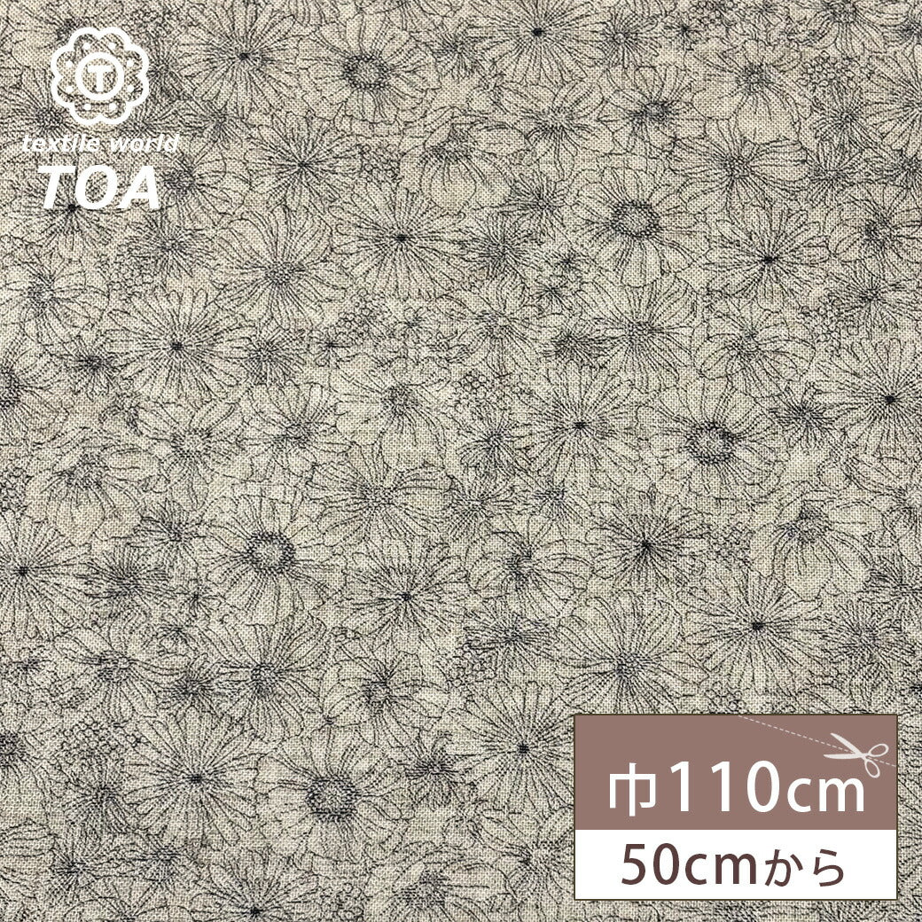 生地 【 ボタニカルフラワー 生成 】 リネンブレンドプリント リネンレーヨン 麻レーヨン 110cm巾 花柄 フラワー柄 植物柄 草花 服地 衣料 バッグ ポーチ 巾着 クッションカバー カーテン インテリア 雑貨 ハンドメ