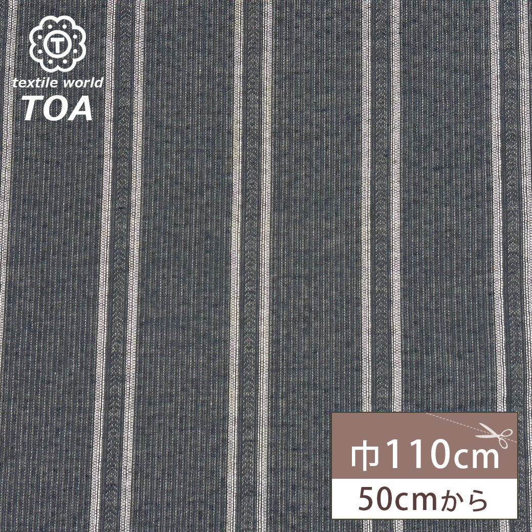 生地 【 しじら織 】 着物生地 織物 シボ 凸凹 天然素材 日本生地 布