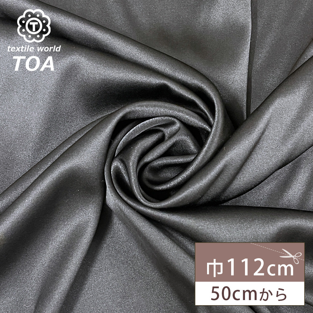 生地 【 シルク サテン 黒 】 112cm巾 シルクサテン生地 – TEXTILE
