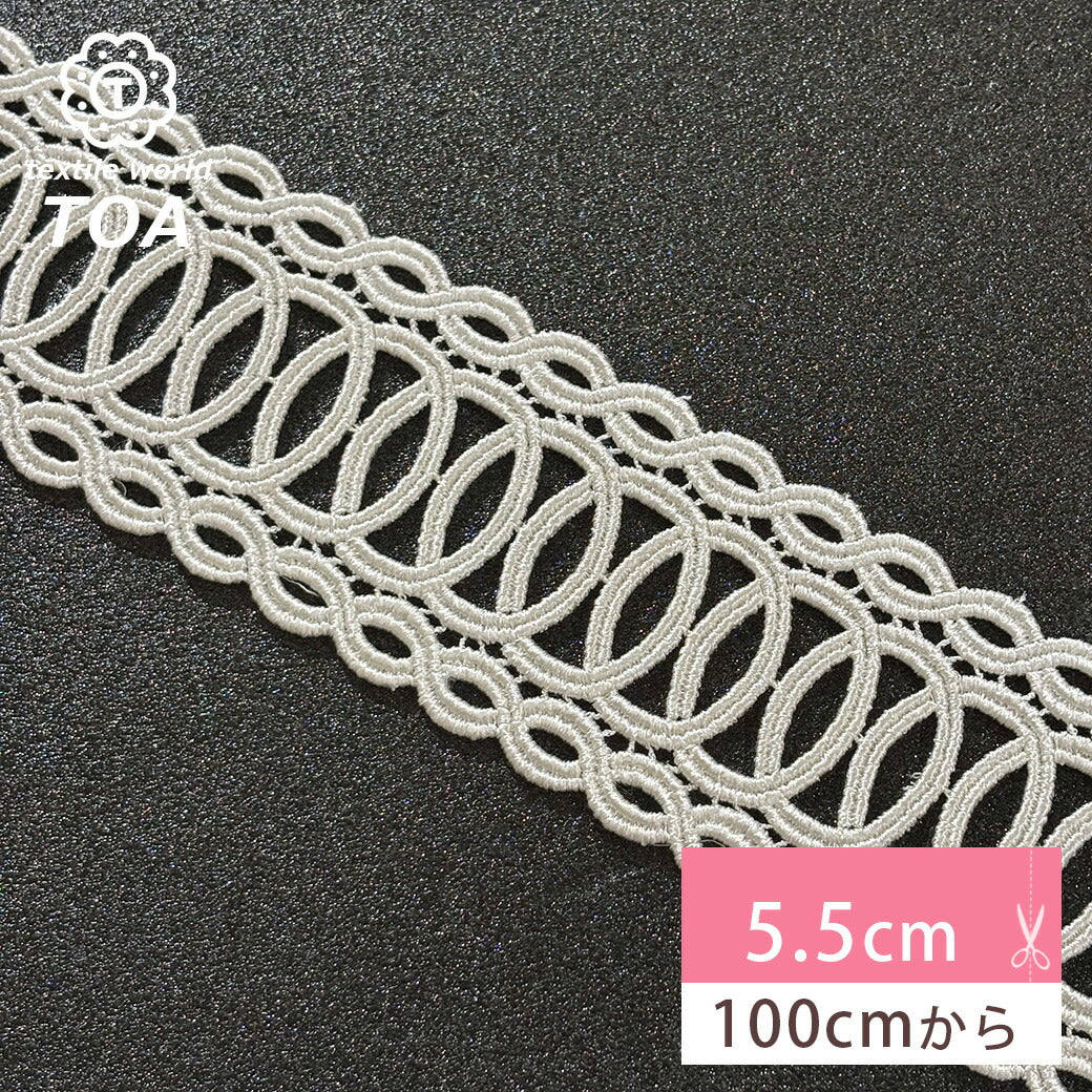 リボン【 モチーフレース X 白 】レースリボン 刺繍リボン サークル