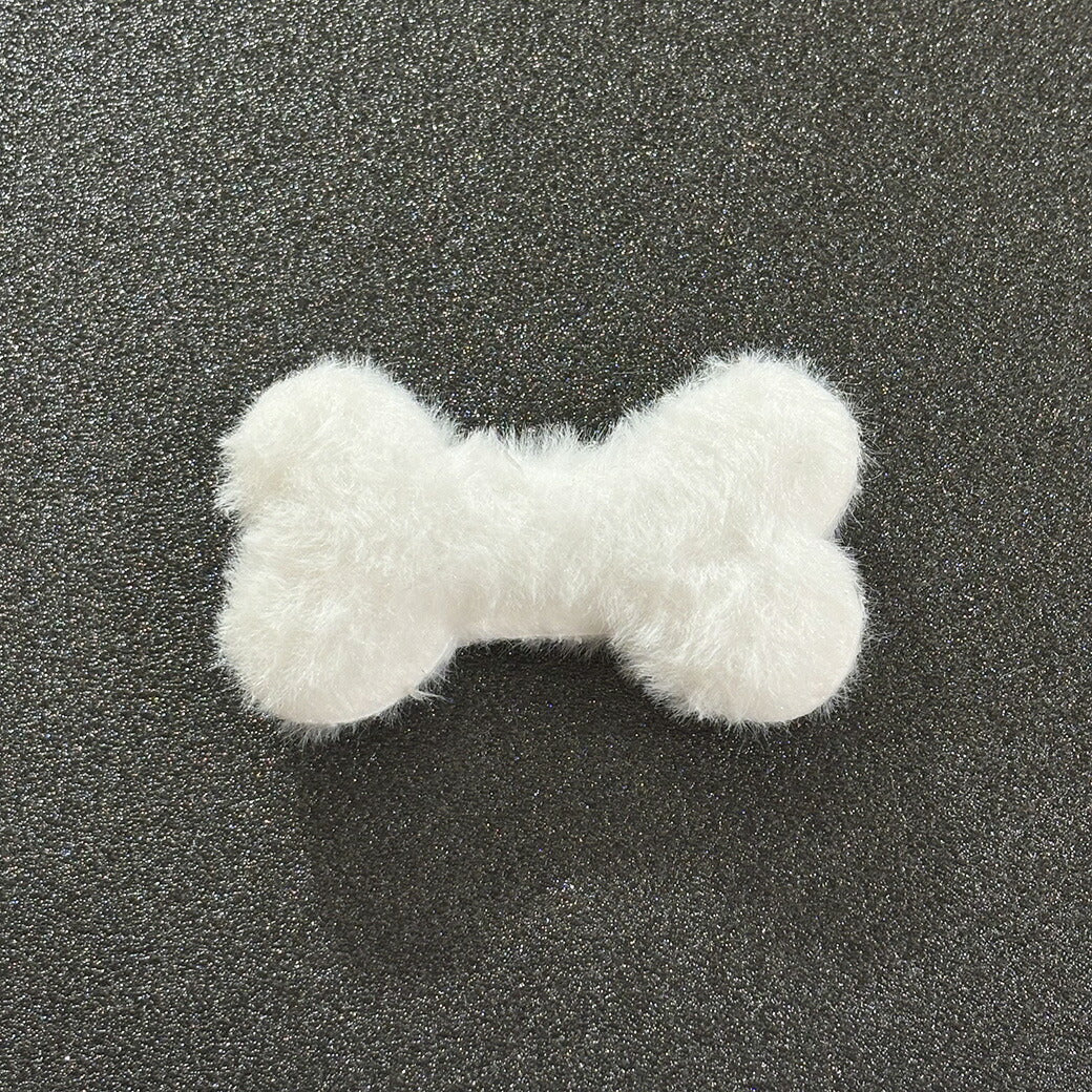 【 デコパーツ ふわふわ 骨 白 】 デコ パーツ 犬の骨 ボーン かわいい センターパーツ ふわふわ パーツ 推し活 チャーム デコレーション ブローチ バレッタ キーホルダー 飾り物 装飾 Textile World TOA