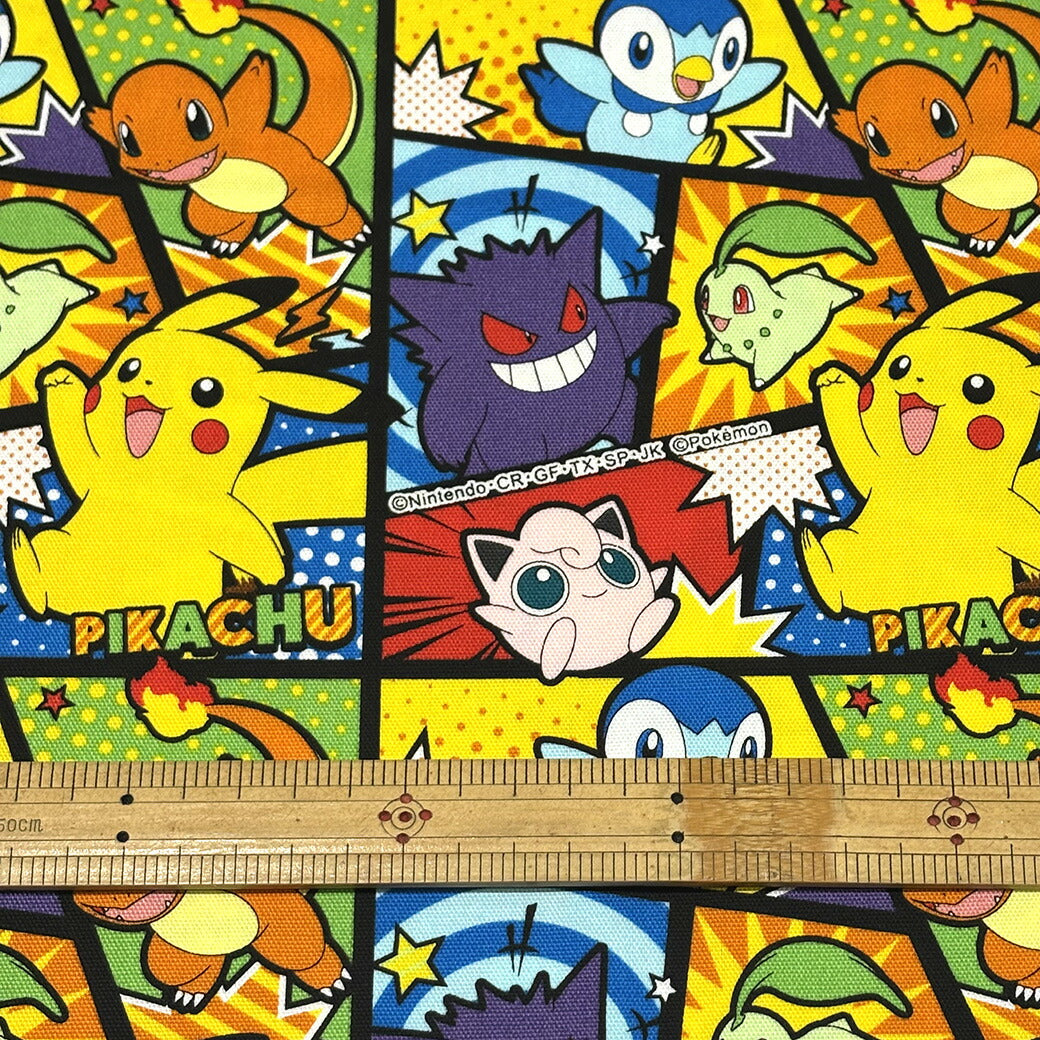 生地 【 ポケモン オックスフォードPT イエロー 】 オックス生地 110cm巾 綿100%
