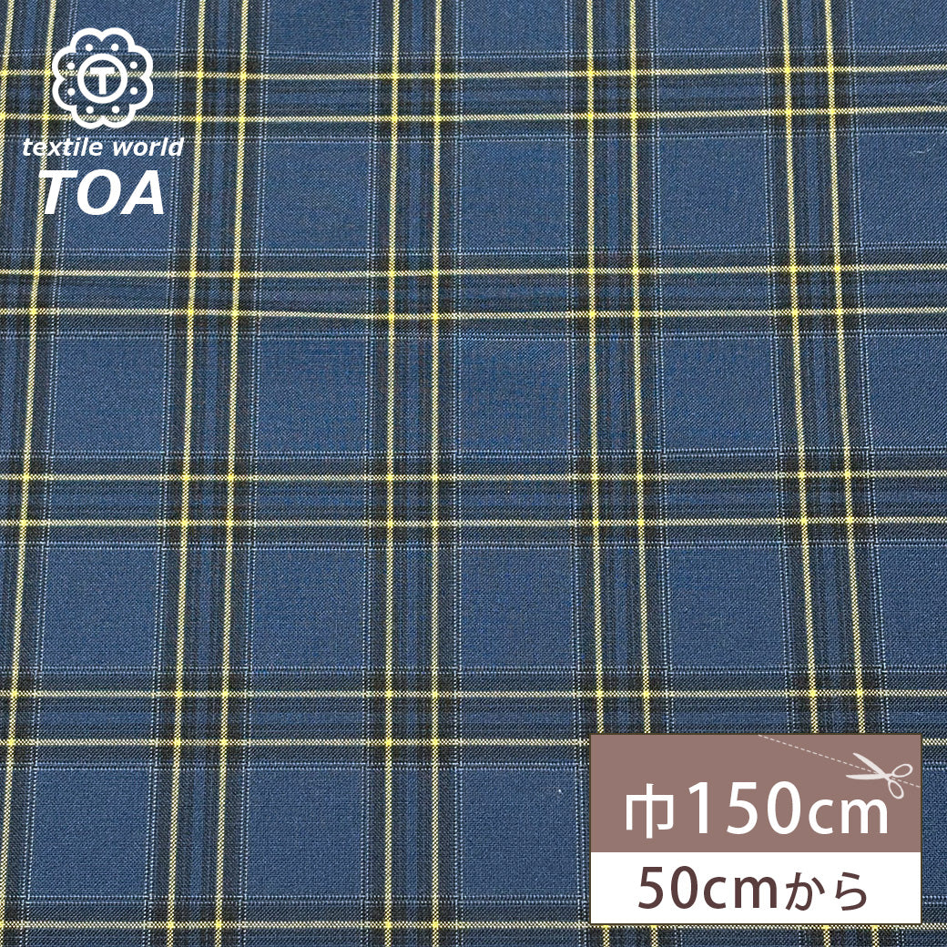 生地 【 梳毛ウール タータン 紺黄 】 ウール生地 紡毛ウール チェック