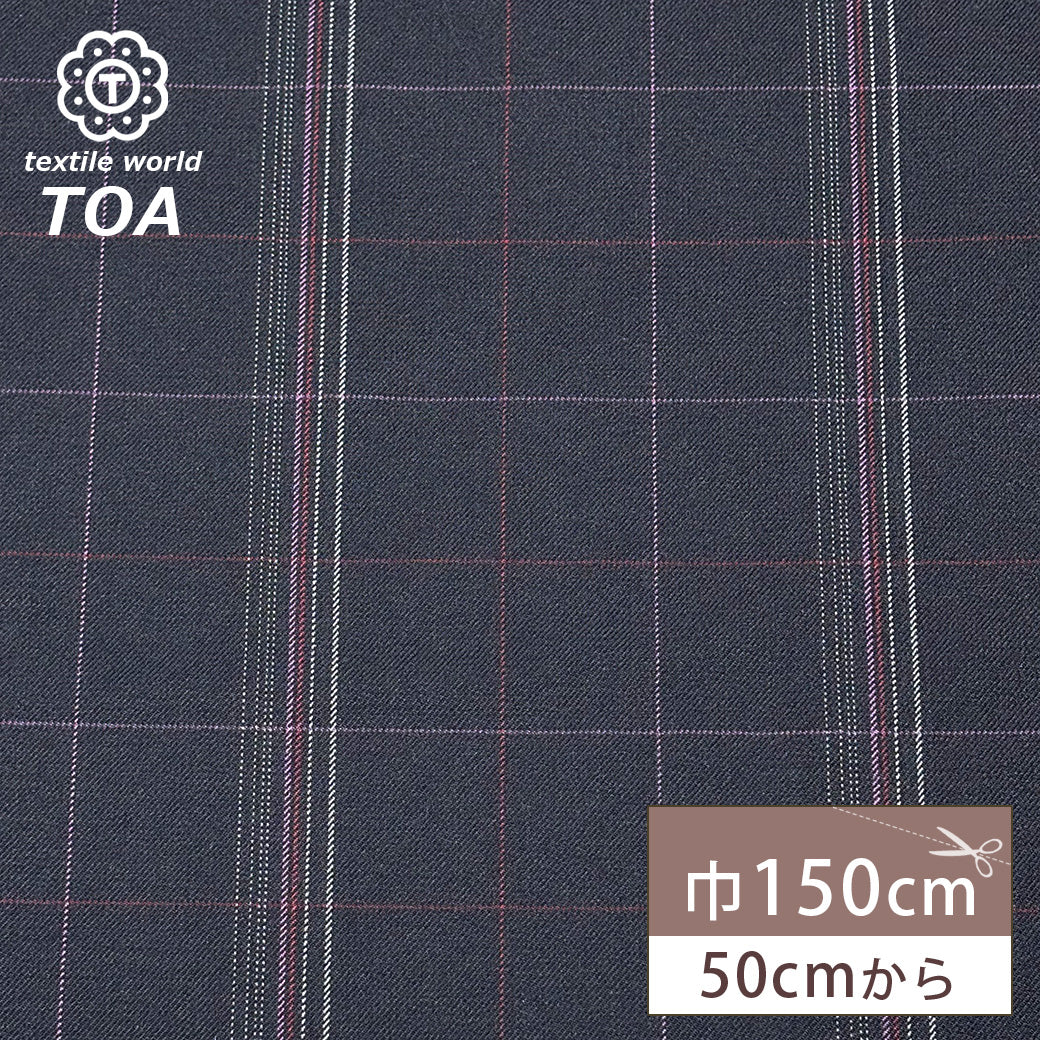 生地 【 梳毛ウール チェック 紺紫 】 ウール生地 紡毛ウール ポリエステル チェック 150cm巾 幅広 – TEXTILE WORLD TOA