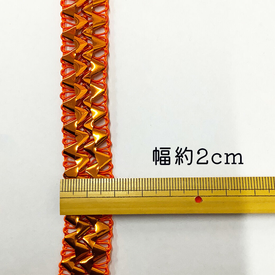 【★ラメブレードリボン 幅2cm】キラキララメリボン ホイルカラーリボン ハンドメイド資材 ピカピカ 手芸用テープ リボンブレード ゴージャス ブレード ハンドメイド 手芸用 パーツ 布雑貨 ラッピング 包装リボン ファブリッ