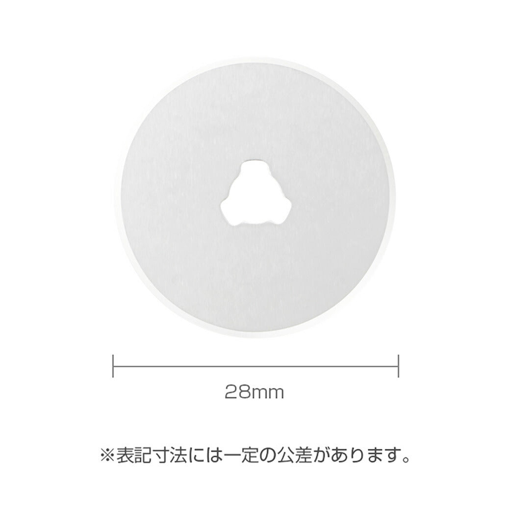 【 オルファ ロータリーカッター 円形刃 28ミリ 替刃 2枚入 RB28-2 】 手芸用カッター 直径28ミリ刃 替刃 裁断 生地裁断 円形刃 カッティング カット 替刃式 布 ゴムシート DIY 工作 自由研究 レザー 革