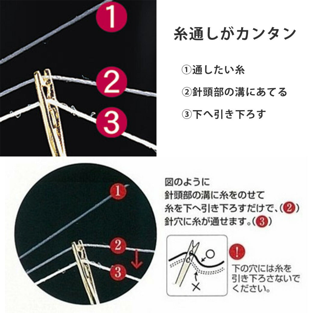【 クロバー セルフ針取合せ 13-305 】 5本入り 縫い針 ぬい針 薄地 普通地 厚地 木綿糸 絹糸 手ぬい糸 手芸用品 裁縫道具 ノーション ハンドメイド ソーイング Textile World TOA