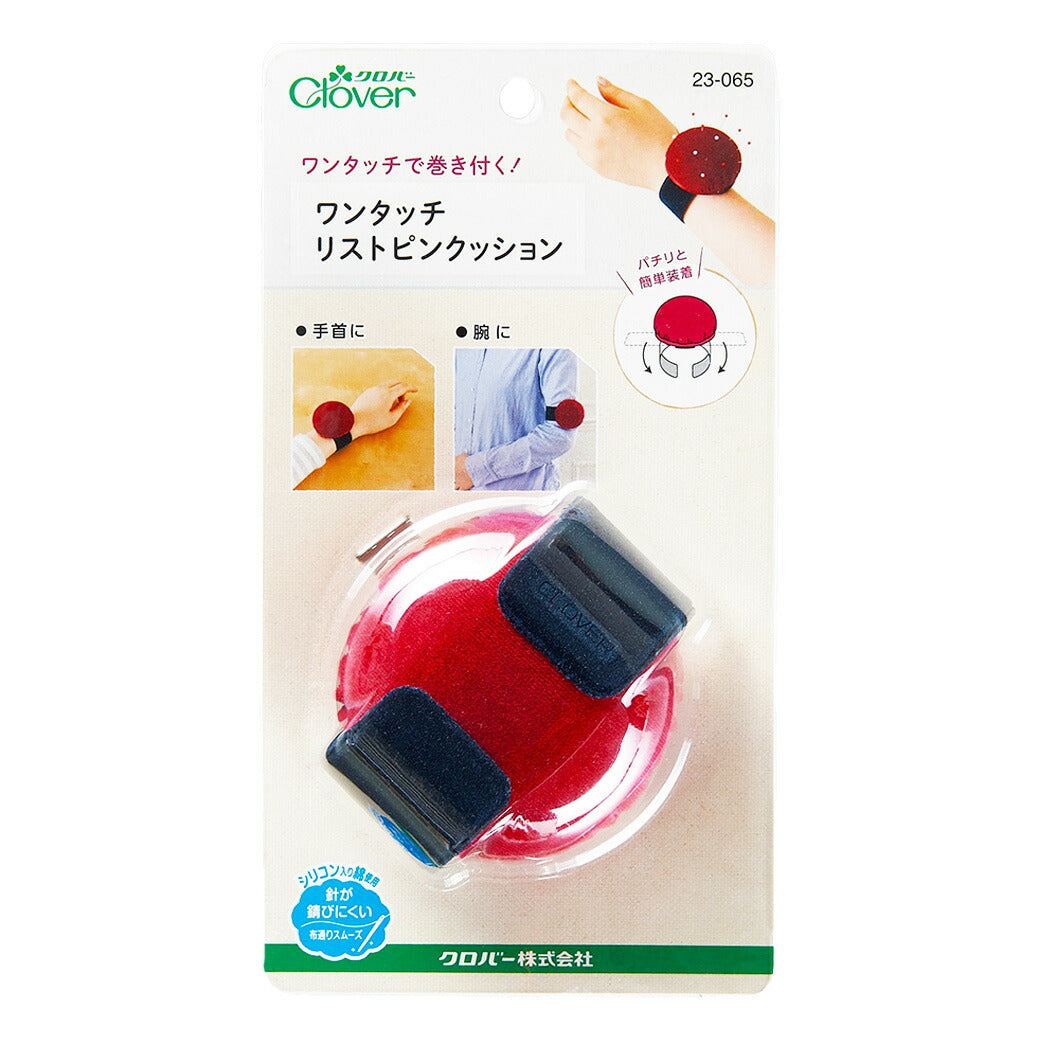 【 クロバー ワンタッチカラーリストピンクッション 23-065 】ピンクッション 板パネル式 ワンタッチ パッチワーク 刺しゅう 刺繍 clover コンパクト 裁縫 裁縫道具 ソーイング 手芸用品 ノーション 待針 待ち針