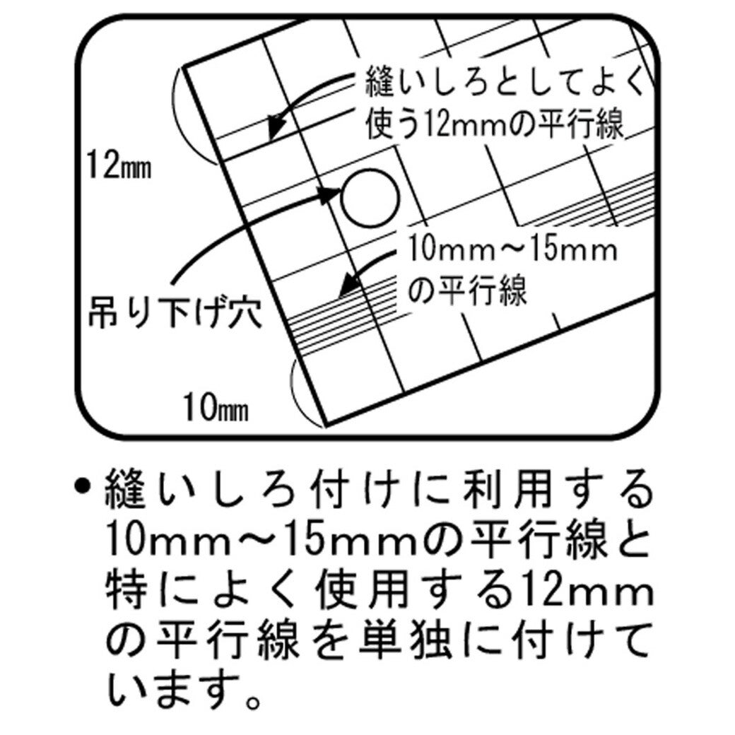 【 クロバー 方眼定規 50cm 25-052 】 定規 採寸 寸法 洋裁 計測 ものさし 方眼定規 ミシン作業 まっすぐ 型紙 型紙製図 服作り 和裁 手芸道具 ソーイング用品 手芸 ハンドメイド 裁縫道具 裁縫用品 お裁縫