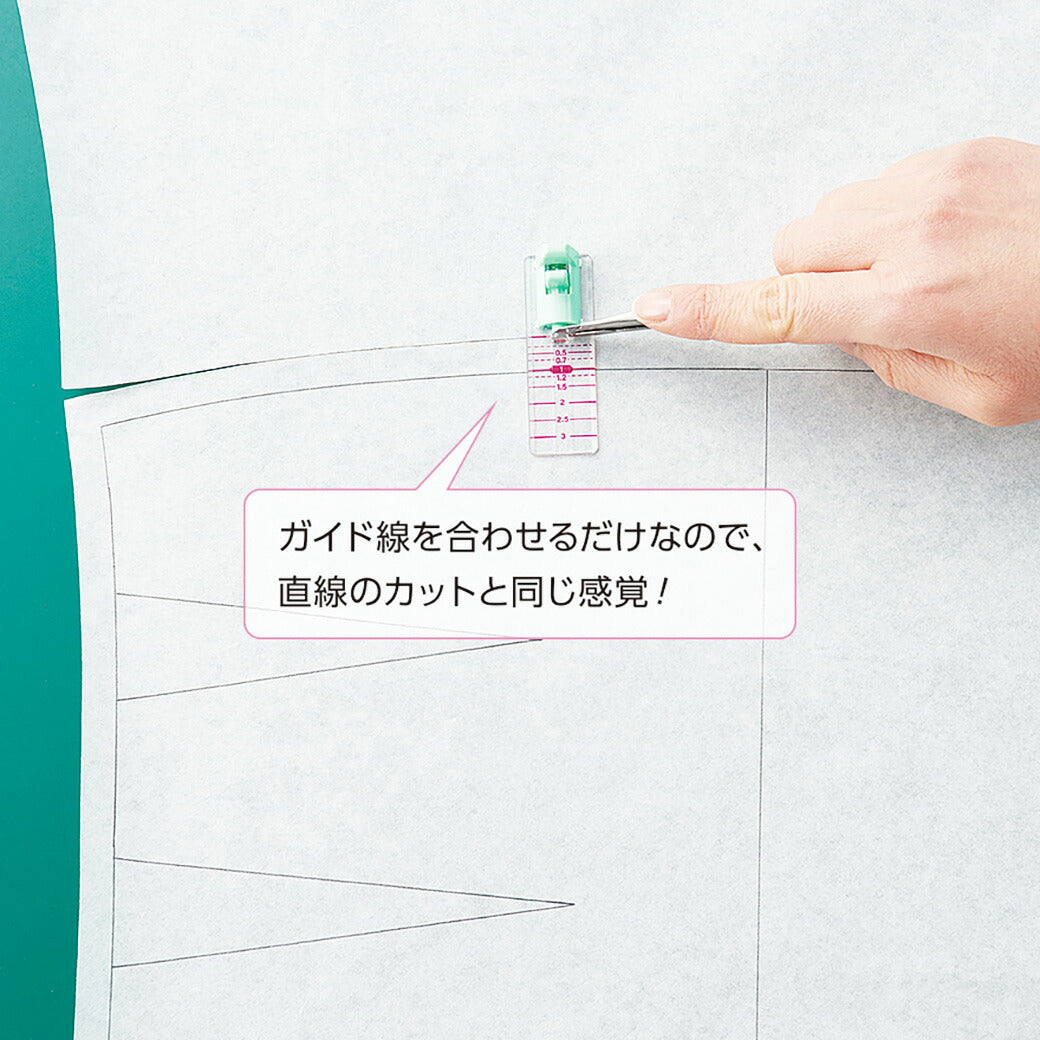 【 クロバー ぬいしろカッターガイド 25-323 】 ぬいしろ付き型紙づくり 縫い代 型紙カット 型紙 型紙製図 製図 型紙作成 裁断 縫い代幅 縫い代付きずれにくい 生地裁断 服つくり 手芸用品 裁縫道具 ノーション ハン