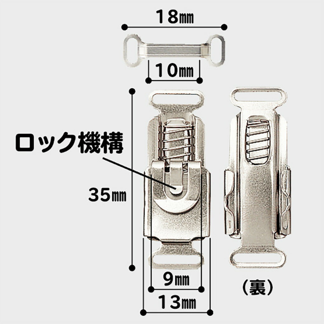 【 クロバー 伸びる前かん レディース 】裁縫道具 ニッケル前カン ニッケル 女性用 マエカン スラックスパンツ パンツ ズボン ボトムス 洋裁 服つくり 服作り 裁縫 スカート ボトムススカート 制服 ホック プリーツ 高