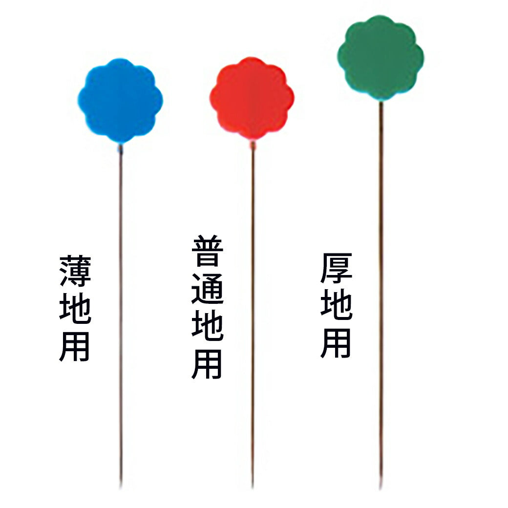 【 クロバー セル待針 <取合せ> 】まち針 待ち針 待ち針セット 3点セット 普通地用 薄地用 厚地用 20本 アソート clover パッチワーク ミシン 手縫い 手ぬい 綿生地 リネン キルティング 洋裁 採寸 裁縫 裁