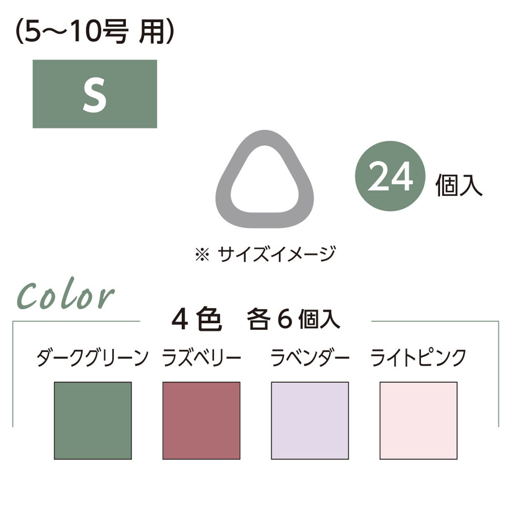 クロバー 【 ソフト三角目数リング 〈S〉 55-766 】 目数えマーカー 目数リング