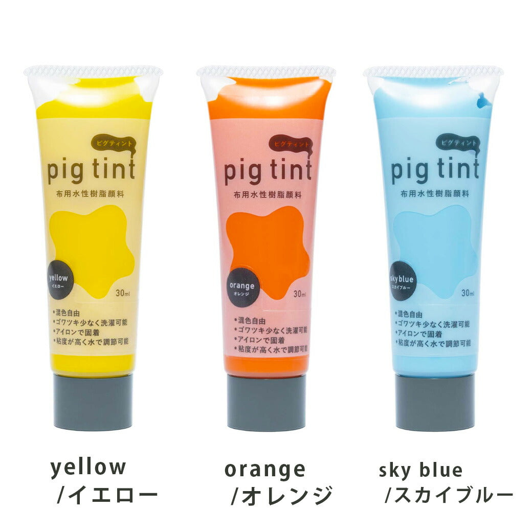 みやこ染 【 顔料 ピグティント pig tint 基本色10色 30ml 】 みやこ染め 桂屋 布用水性樹脂顔料 布用顔料 水性アクリル樹脂顔料 絵具 自由研究 混色 レース染め トートバッグ Tシャツ スクリーンプリント