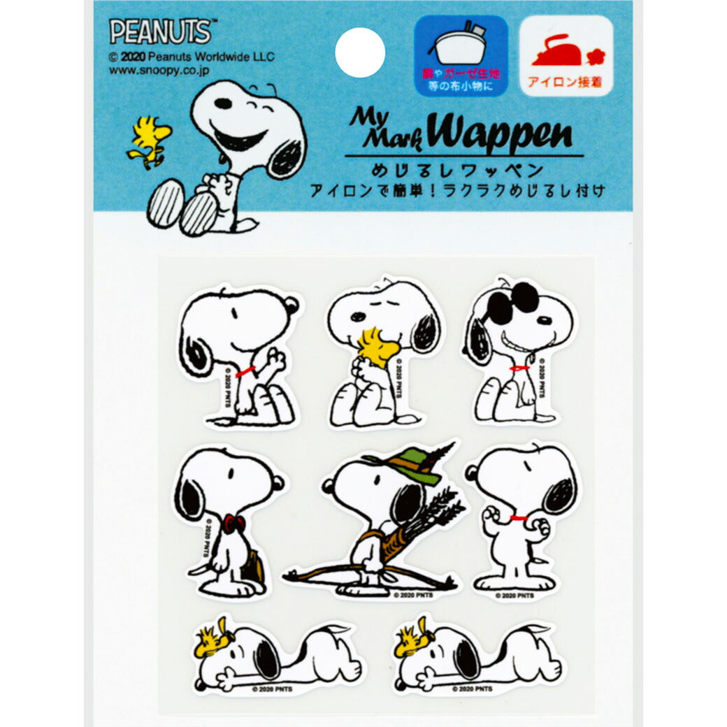 ワッペン【 ミササ めじるしワッペン スヌーピー 8599 】アイロンワッペン 接着 スヌーピー peanuts SNOOPY ピーナッツ ウッドストック キャンプ 犬 ビーグル 手作り 入園 入学 アップリケ マスク ワンポ