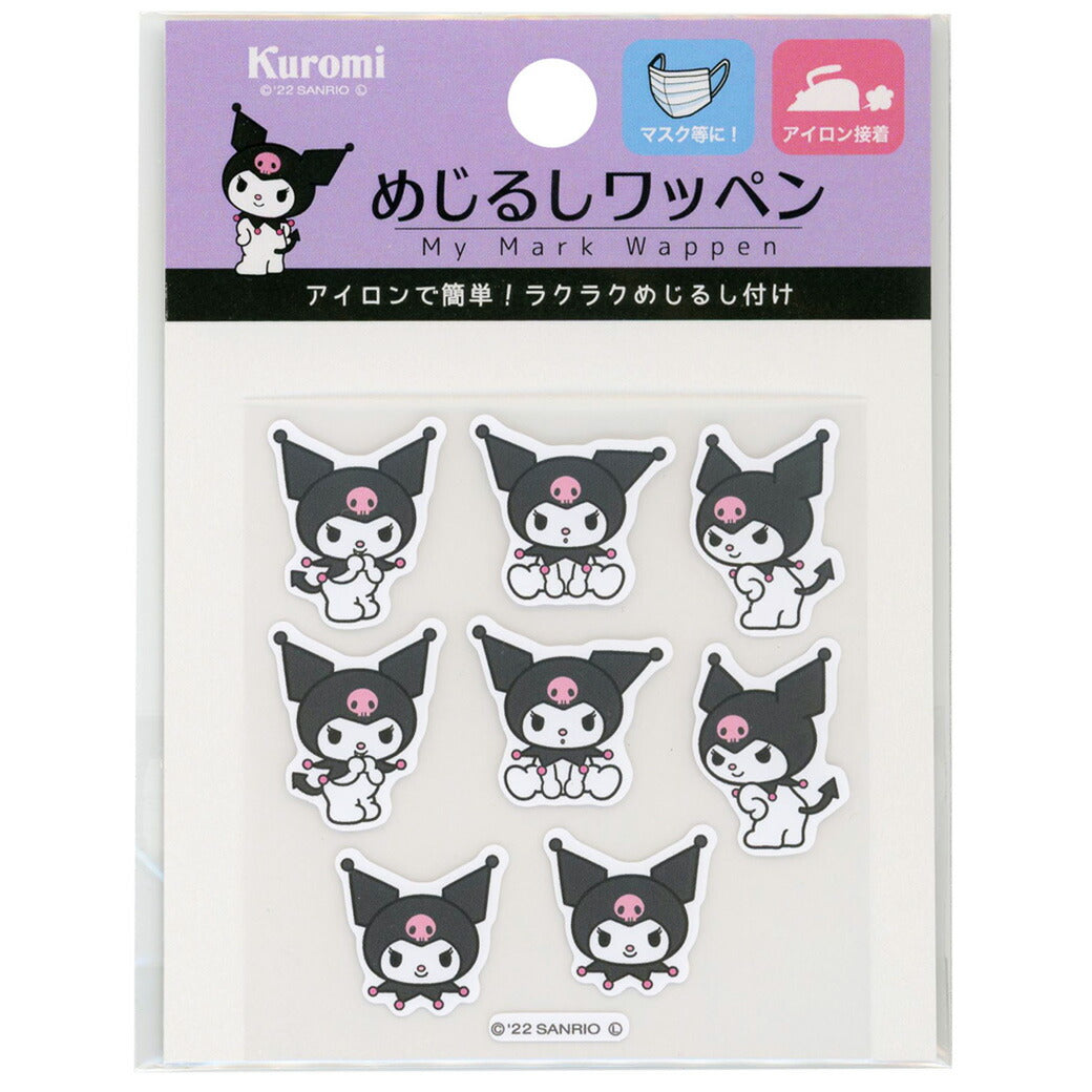 ワッペン【 ミササ めじるしワッペン クロミ 1164 】アイロンワッペン 接着 サンリオ クロミちゃん マイメロディ— マイメロ サンリオキャラクター sanrio kuromi 手作り 入園 入学 アップリケ マスク ワン