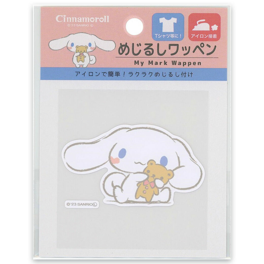 ワッペン【 ミササ めじるしワッペン シナモロール 1166 】アイロンワッペン 接着 サンリオ シナモロール シナモン Cinnamoroll キャラクター サンリオキャラ 手作り 入園 入学 アップリケ マスク ワンポイン
