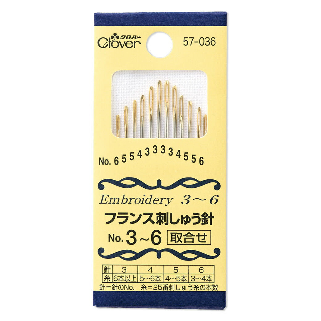フランス刺しゅう針No.3〜6Clover (取合せ)4種12本入り textile world toa