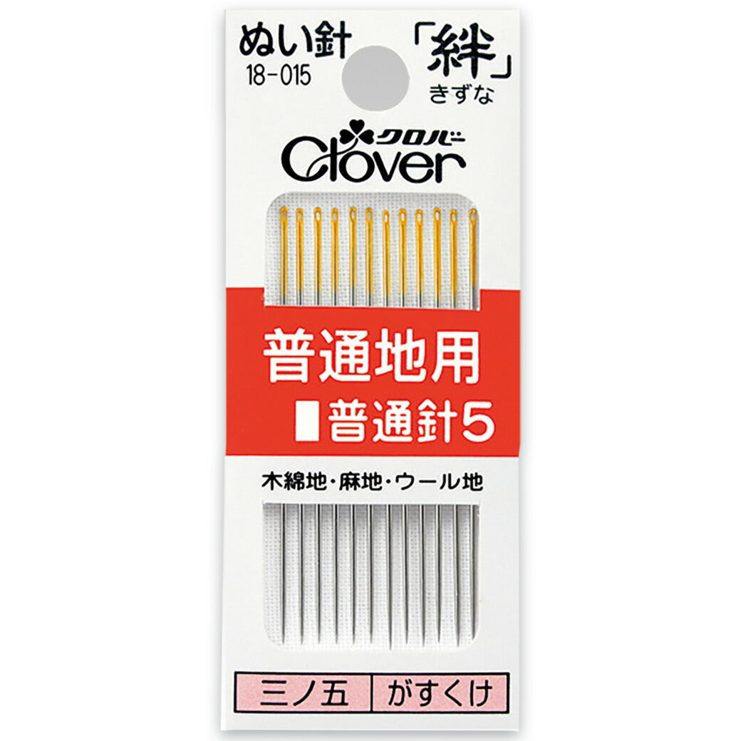 【 クロバー ガス針 絆 普通地用 普通針5 18-015 】 12本入 縫い針 ぬい針 ガス針 普通地 R5 木綿地 麻地 ウール地 手芸用品 裁縫道具 ノーション ハンドメイド ソーイング Textile World TOA