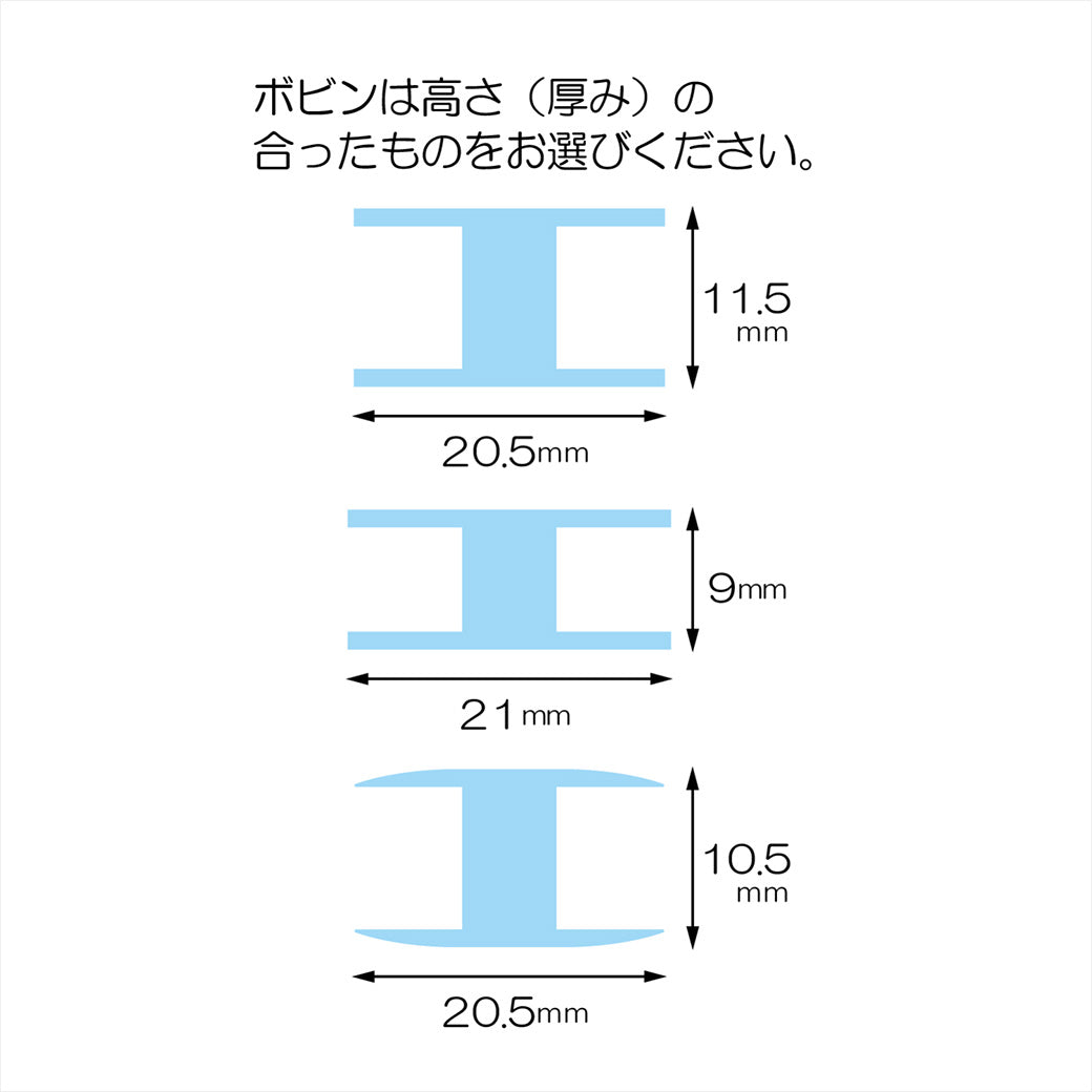 清原 【 サンコッコー 水平ガマ用ボビン シンガーモナミ SUN30-32 6個入 】 家庭用ボビン プラスチックボビン ボビン 水平ガマ用 水平ガマ シンガー モナミ ミシン用品 ミシン道具 家庭用ミシン 家庭用 ボビン収納