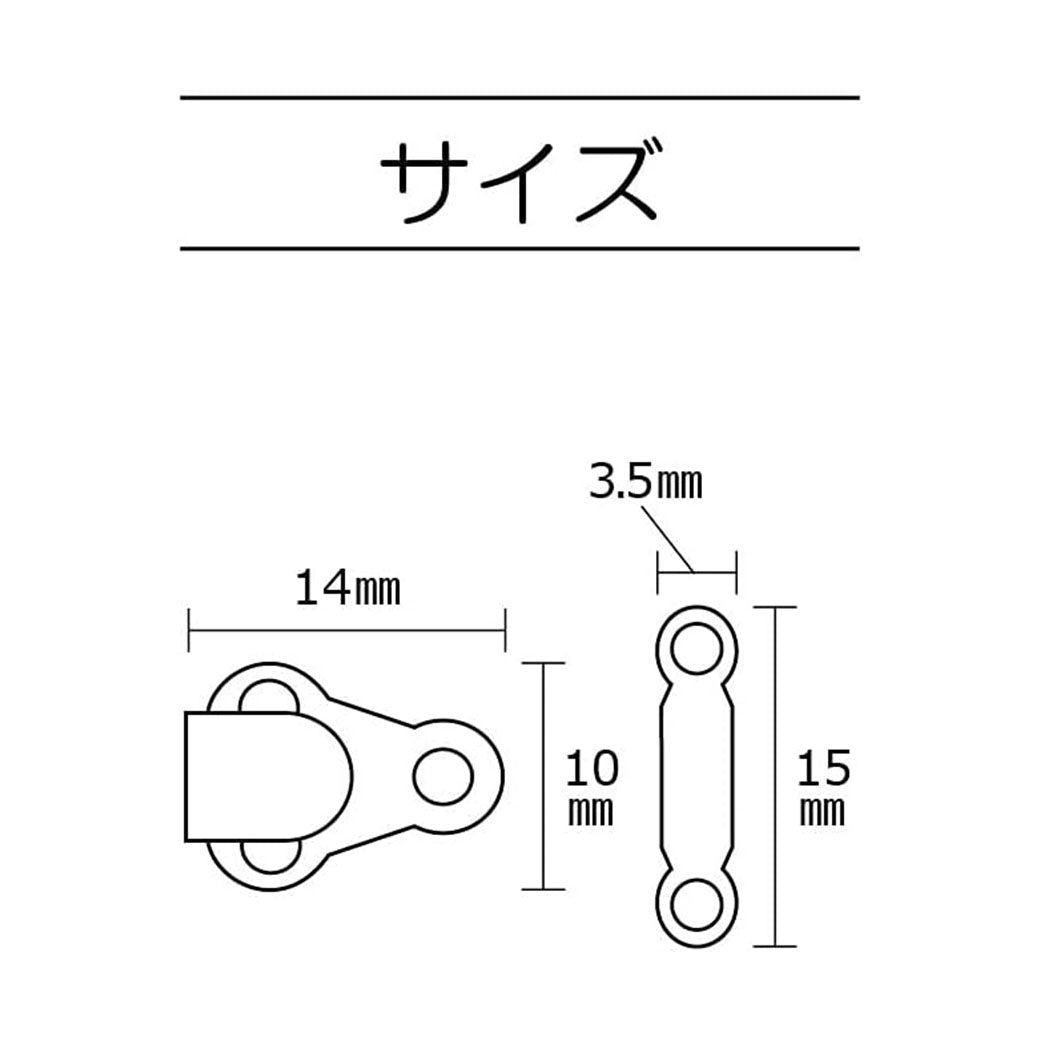 清原 【 サンコッコー レディース前カン 白 SUN15-04 】 5組入り ニッケルフリー 真ちゅう 小さめサイズ パンツ ズボン スカート ボトムス 洋裁 服作り 制服 ホック 高校生 kiyohara 手芸用品 ハンドメイド Textile World TOA