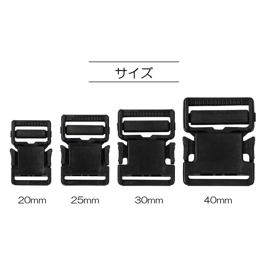 清原 【 サンコッコー プラスチックバックル 25mm ブラック 1個入り SUN12-43 】バックル ウエストポーチ ベルト ボディバッグ キャップ 手芸副材 回転フック ソーイング 手芸用品 裁縫道具 ノーション ハン