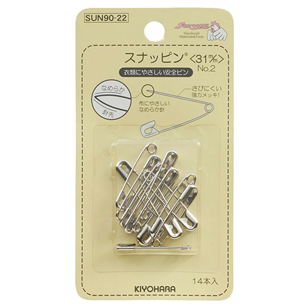 清原 【 サンコッコー スナッピン 31mm 14本入 SUN90-22 】裁縫道具 安全ピン スナッピン 錆びにくい メッキ 傷めない 布 ブローチ 名札 なふだ 名前ピン コサージュ 入園 入学 入園式 卒園式 フォーマル