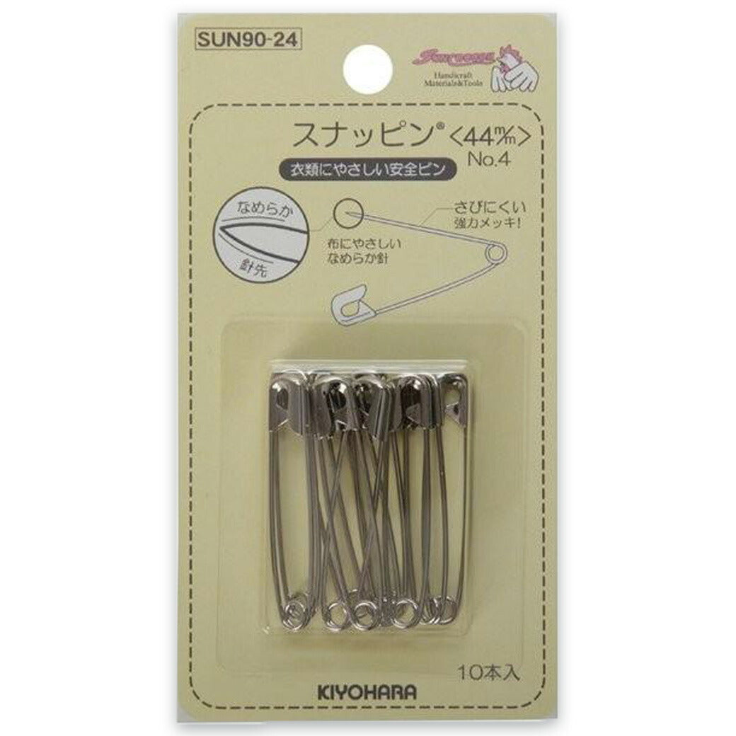 清原 【 サンコッコー スナッピン 44mm 10本入 SUN90-24 】裁縫道具 安全ピン スナッピン 錆びにくい ステンレス 傷めない 布 ブローチ 名札 なふだ 名前ピン コサージュ 入園 入学 入園式 卒園式 フォー