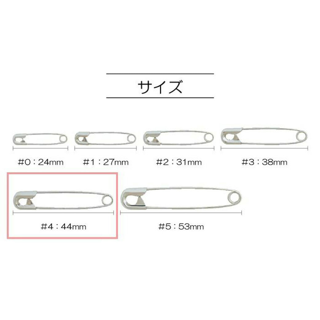 清原 【 サンコッコー スナッピン 44mm 10本入 SUN90-24 】裁縫道具 安全ピン スナッピン 錆びにくい ステンレス 傷めない 布 ブローチ 名札 なふだ 名前ピン コサージュ 入園 入学 入園式 卒園式 フォー