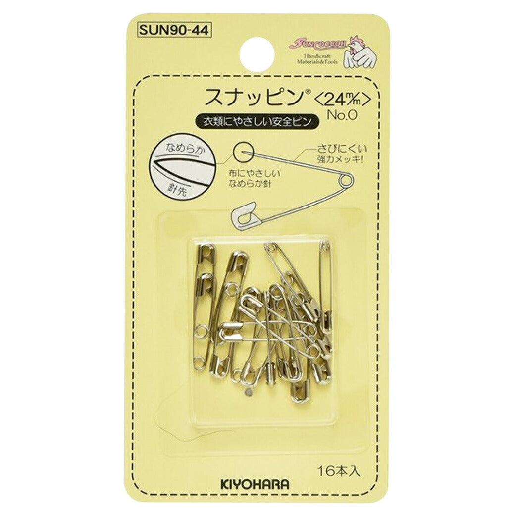 清原 【 サンコッコー スナッピン 24mm 16本入 SUN90-44 】裁縫道具 安全ピン スナッピン 錆びにくい メッキ 傷めない 布 ブローチ 名札 なふだ 名前ピン コサージュ 入園 入学 入園式 卒園式 フォーマル