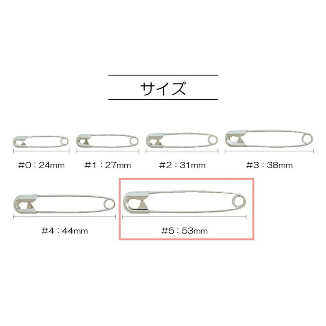 清原 【 サンコッコー スナッピン 53mm 6本入 SUN90-45 】裁縫道具 安全ピン スナッピン 錆びにくい ステンレス 傷めない 布 ブローチ 名札 なふだ 名前ピン コサージュ 入園 入学 入園式 卒園式 フォーマ
