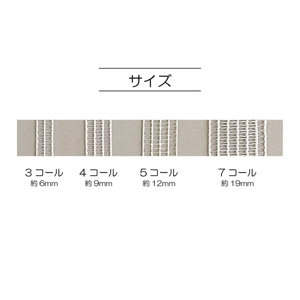 清原 【 サンコッコー シャーリングテープ ギャザリン 7コール 2m巻 SUN52-25 】 シャーリングゴム 袖ぐり 襟ぐり ゴムシャーリング ウエストゴム 伸縮性 伸縮ゴム ストレッチゴム ムームー アロハワンピース ワ