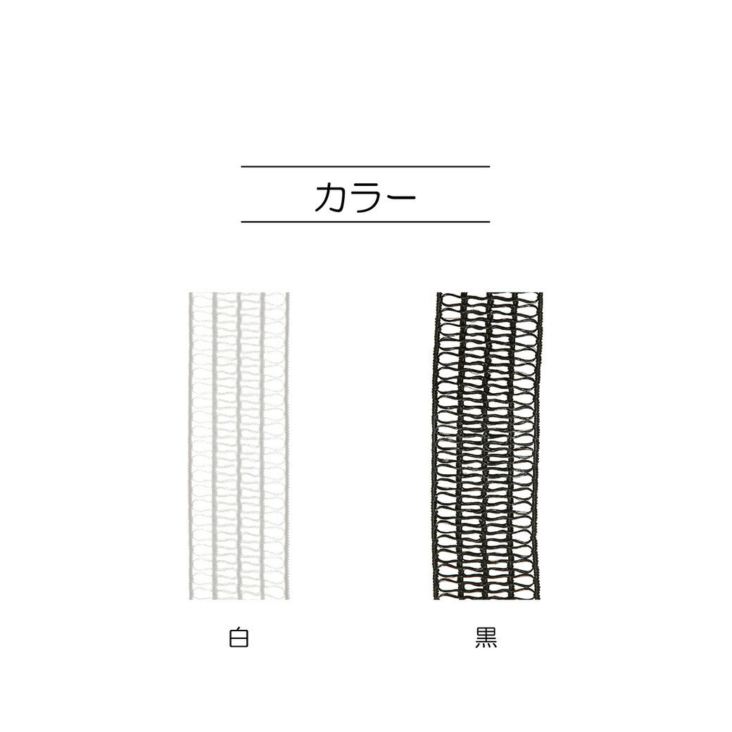 清原 【 サンコッコー シャーリングテープ ギャザリン 7コール 2m巻 SUN52-25 】 シャーリングゴム 袖ぐり 襟ぐり ゴムシャーリング ウエストゴム 伸縮性 伸縮ゴム ストレッチゴム ムームー アロハワンピース ワ