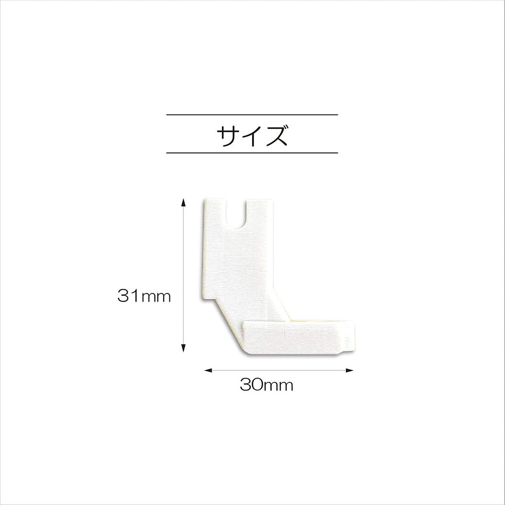 清原 【 サンコッコー コンシールファスナーガイド工業用 2CC用 1個入 SUN30-38 】ミシン押さえ 工業用ミシン専用 コンシールファスナー ミシンアタッチメント ミシン用品 ミシン作業 洋裁 裁縫 裁縫道具 ソーイン