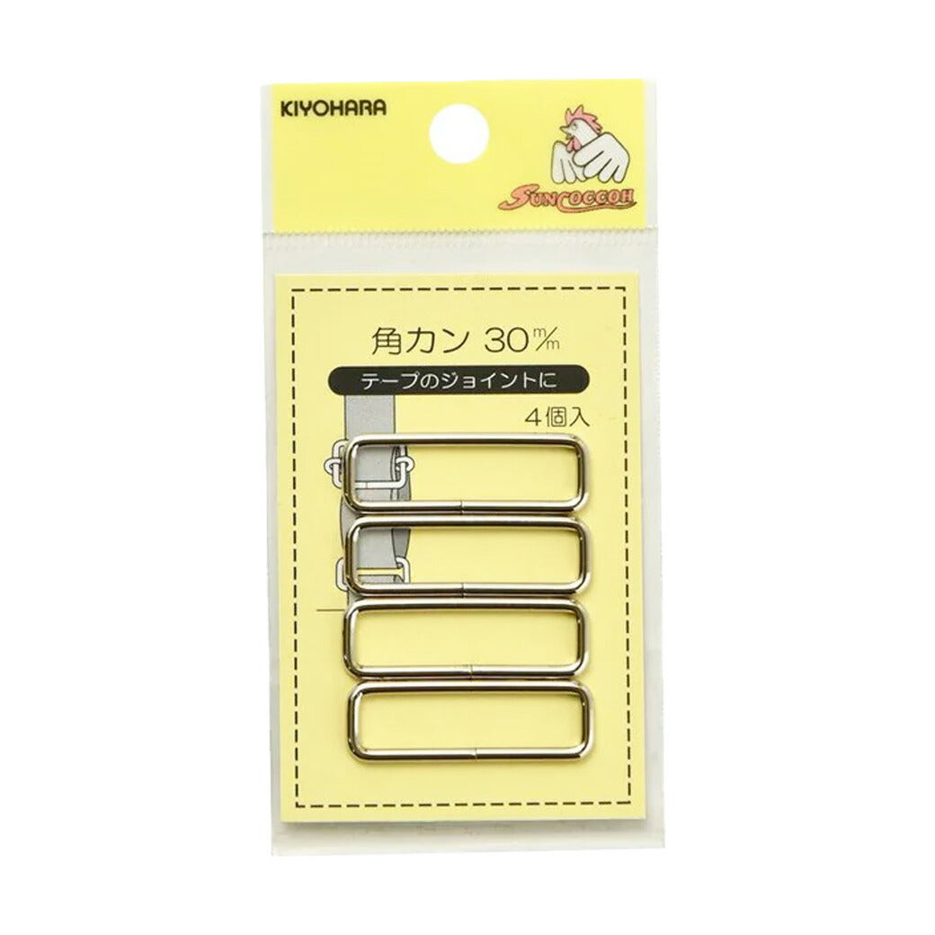 清原 【 サンコッコー 角カン 30mm SUN13-121 ニッケル 4個入 】カクカン 手芸金具 ナスカン ニッケル バッグ ショルダー 手芸副材 ソーイング 手芸用品 裁縫道具 ノーション ハンドメイド パーツ アクセ