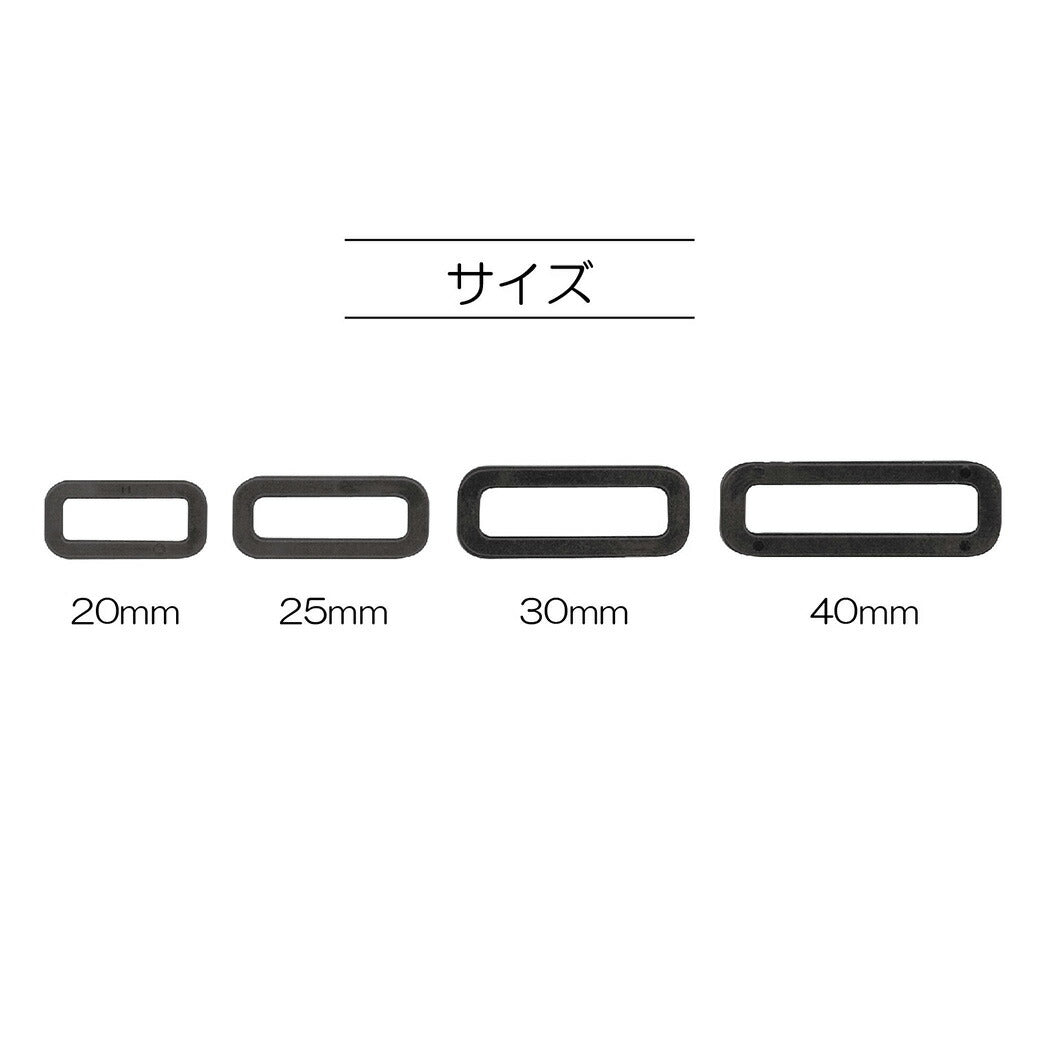 清原 【 サンコッコー プラスチック角カン 25mm ブラック 2個入り SUN16-76 】カクカン 手芸金具 ナスカン プラスチック バッグ ショルダー 手芸副材 ソーイング 手芸用品 ノーション ハンドメイド パーツ
