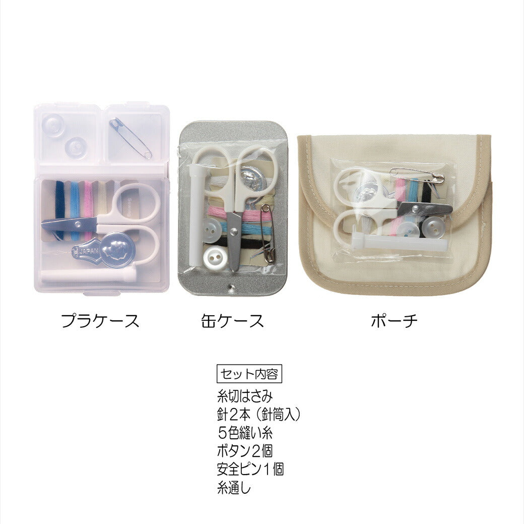 清原 【 サンコッコー コンパクトソーイングセット缶ケース SUN60-65 】裁縫セット 小型 ミニ 携帯用 コンパクト ほつれ直し ボタン付け 糸通し はさみ 安全ピン ボタン 縫い糸 糸 縫い針 針 キャンプ アウトドア