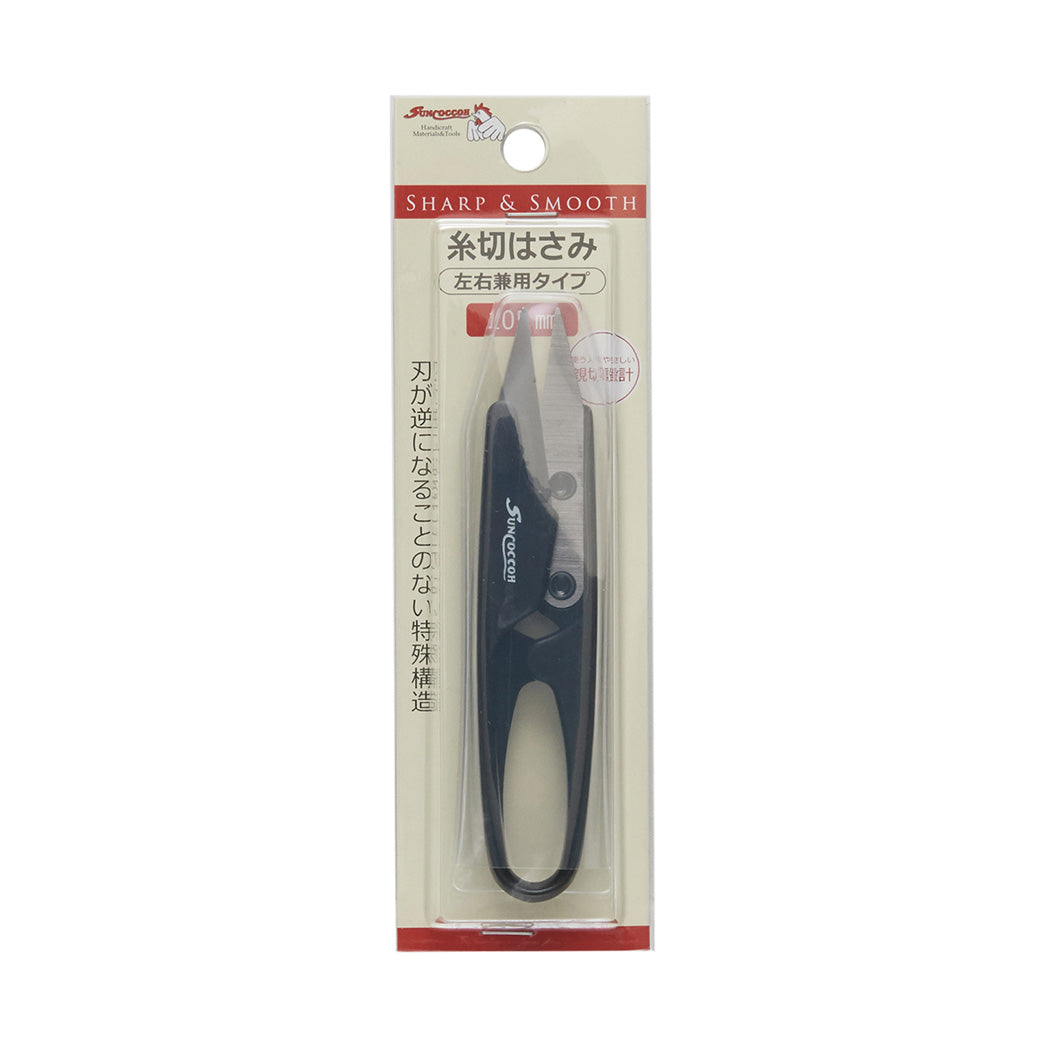 清原 【 サンコッコー 糸切はさみ 105mm SUN20-45 】 糸切りはさみ 糸切りばさみ