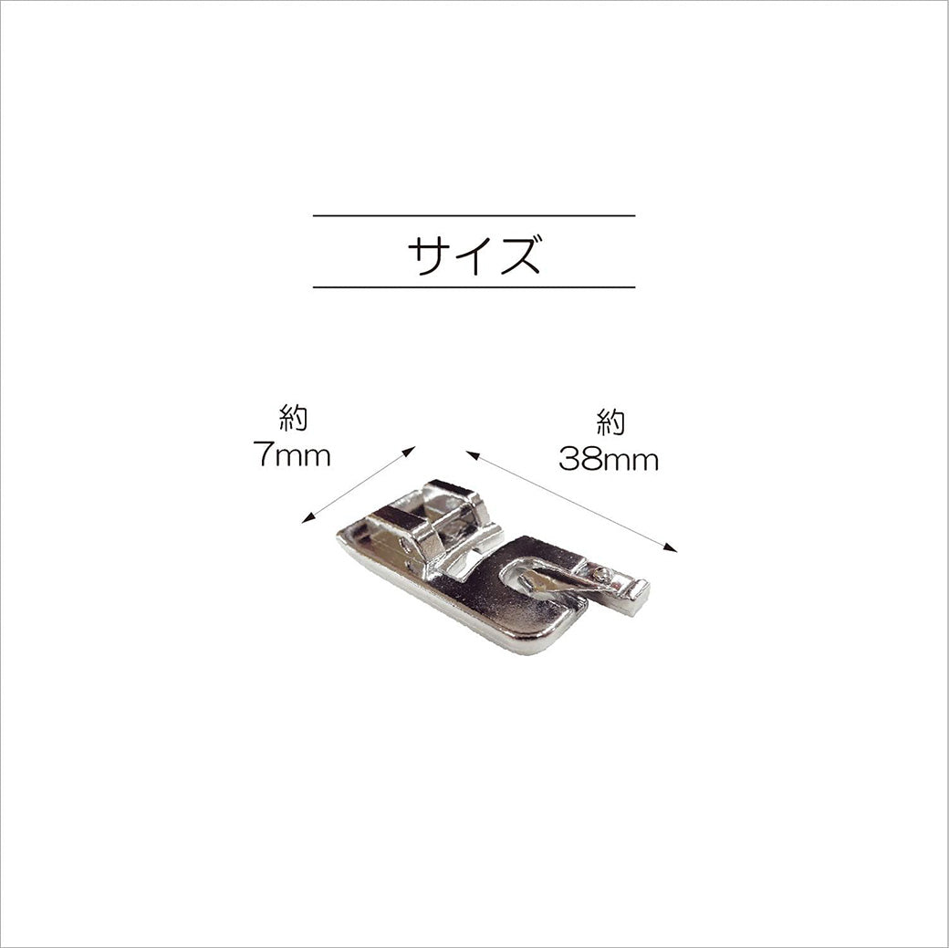 清原 【 サンコッコー 家庭用三つ巻押さえ SUN30-45 】ミシンアタッチメント 三つ巻押さえ ミシン押さえ 家庭用ミシン専用 三つ折り ミシン用品 ミシン作業 洋裁 裁縫 裁縫道具 簡単取り付け ソーイング 手芸用品 ノ