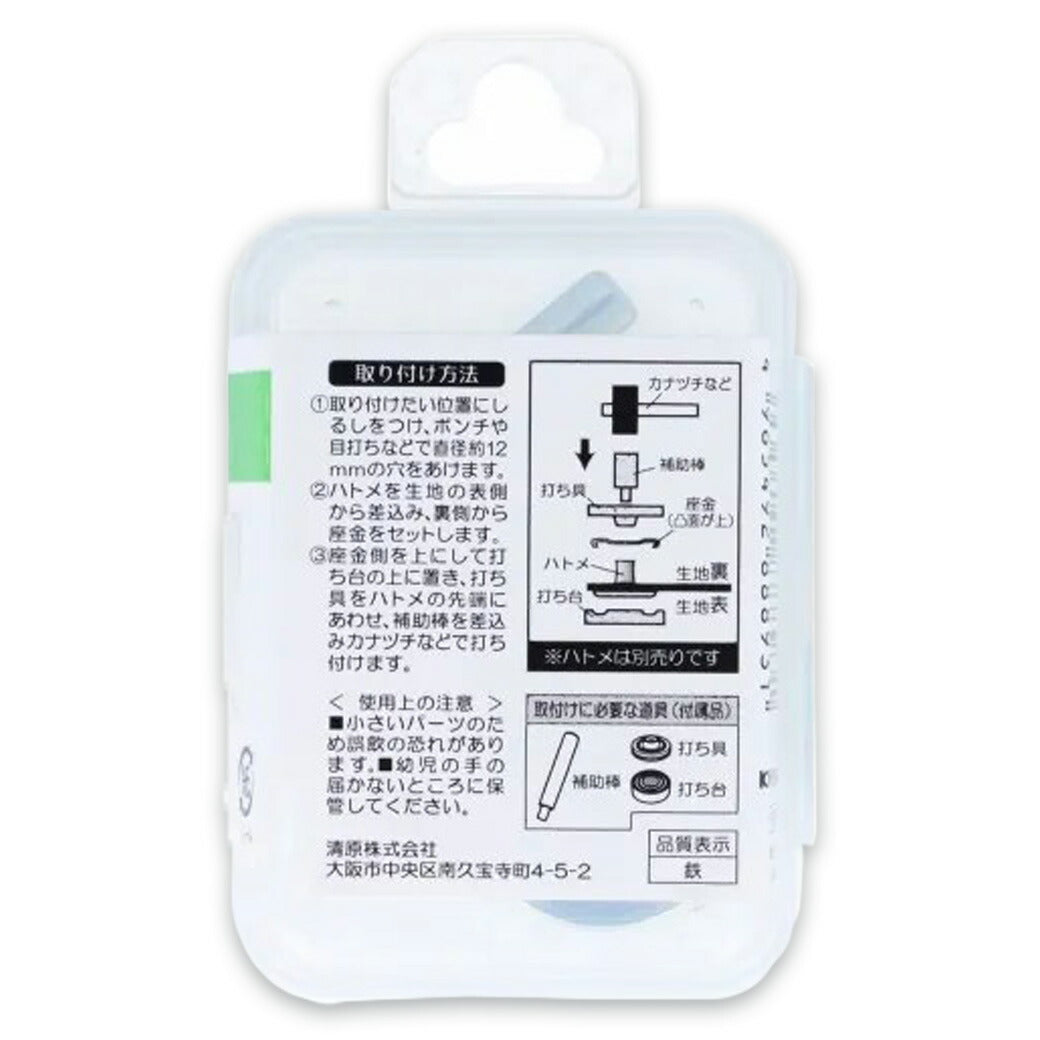 清原 【 サンコッコー 片面ハトメ打ち具 #28 12mm SUN11-193 】ハトメ 打ち具 専用打ち具 ハトメ用打ち具 ハトメ 紐通し コード通し 強化 巾着バッグ ブレスレット スマホケース チョーカー バッグ レザー