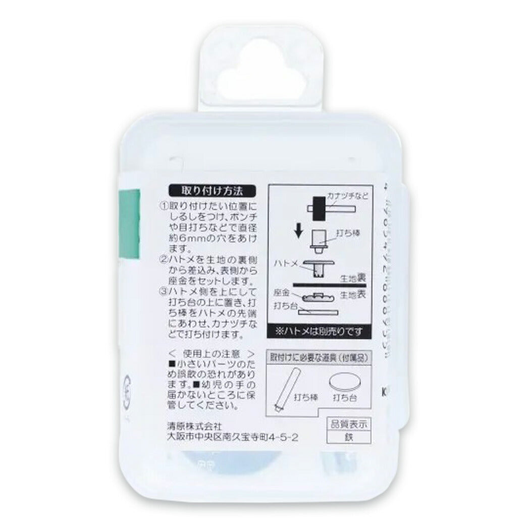清原 【 サンコッコー 両面ハトメ打ち具 #18 6mm SUN11-195 】ハトメ 打ち具 専用打ち具 ハトメ用打ち具 ハトメ 紐通し コード通し 強化 巾着バッグ ブレスレット スマホケース チョーカー バッグ レザーク