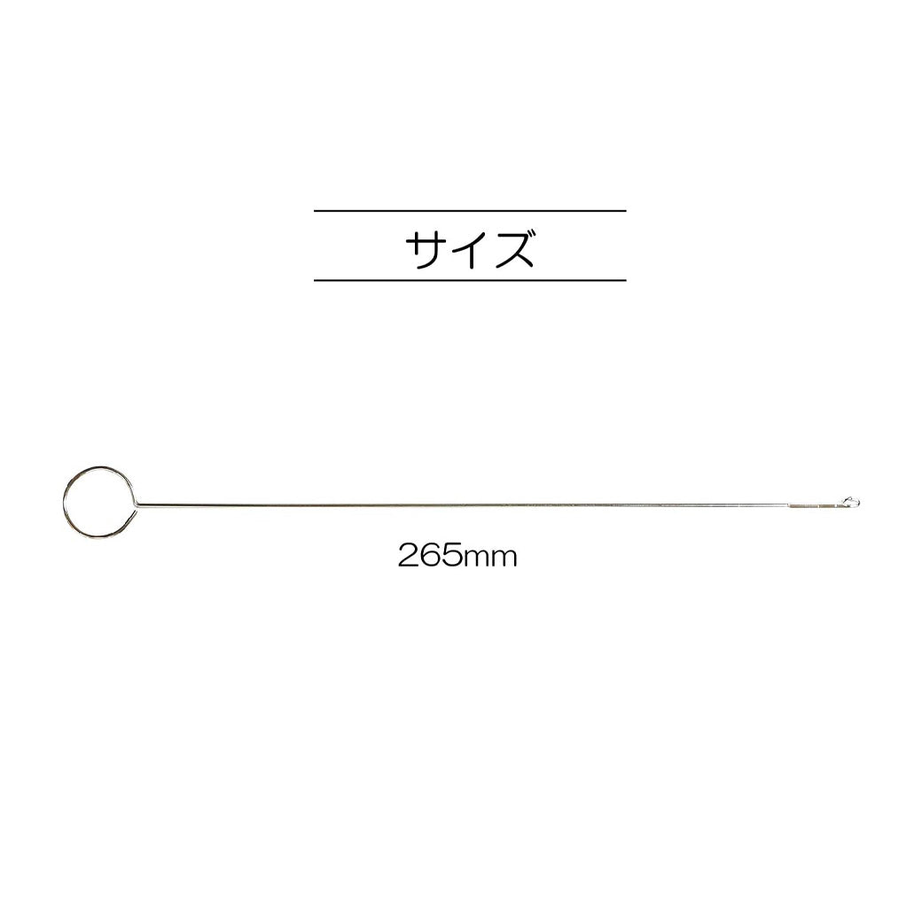 【 サンコッコー ループ返し 265mm SUN60-63 】 ループターナー ループ 返し 26.5cm