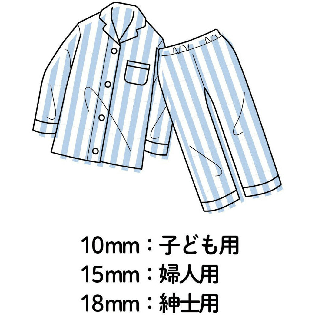 清原 【 サンコッコー パジャマゴム 15mm巾 3m SUN41-47 】 パジャマゴム 衣類用ゴム 編みゴム パジャマ 寝巻 ウエスト 天然ゴム ベビー用 こども用 ロンパース カバーウォール ツーウェイオール ボディスー