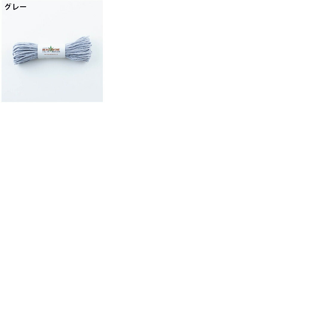 【 メルヘンアート HEMP TWINE 中タイプ 単色 10m 】麻紐 麻ひも 麻 ヘンプ糸 ヘンプ 細い 麻ひもクラフト クラフト ヘンプアクセサリー ヘンプブレスレット アクセサリー作り DIY 雑貨 かぎ針 かぎ針編み