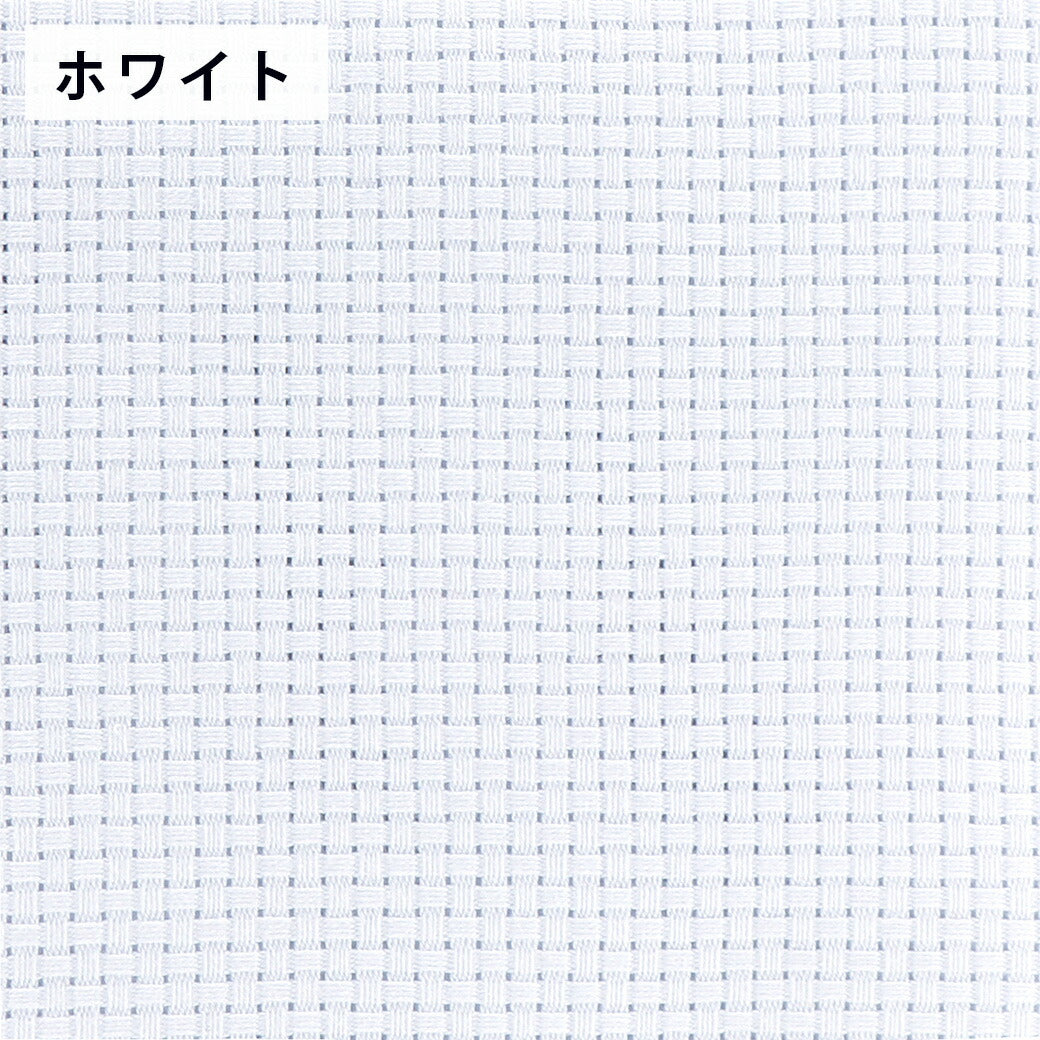 【 オリムパス STITCH CLOTH mini No.3000 ジャバクロス中目 】 クロスステッチ用 刺しゅう布 刺繍 ステッチクロス フリーステッチ 刺繍布 刺繍キット 刺しゅうキット 刺しゅうクロス 小物 こぎん刺し