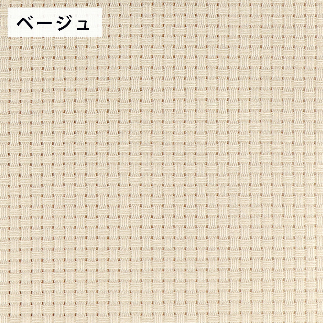 【 オリムパス STITCH CLOTH mini No.3000 ジャバクロス中目 】 クロスステッチ用 刺しゅう布 刺繍 ステッチクロス フリーステッチ 刺繍布 刺繍キット 刺しゅうキット 刺しゅうクロス 小物 こぎん刺し