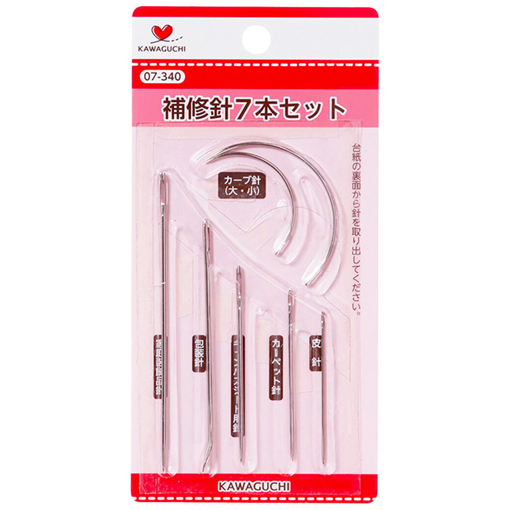 補修針7本セット(07-340) KAWAGUCHI textile world toa
