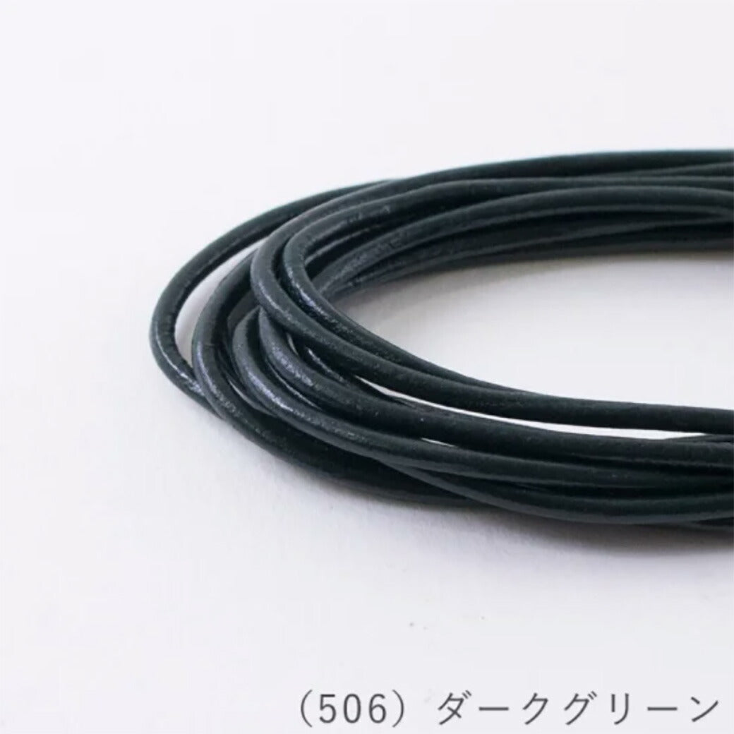 【 メルヘンアート バフレザーコード 2mm×2m 12色 】 レザーコード レザー 牛革 水牛 コード コード紐 革紐 革 レザー紐 革ひも レザークラフト クラフト ビーズアクセサリー バッグチャーム レザーアクセサリー グラスコード ブレスレット DIY 雑貨 ラッピング 梱包 包装
